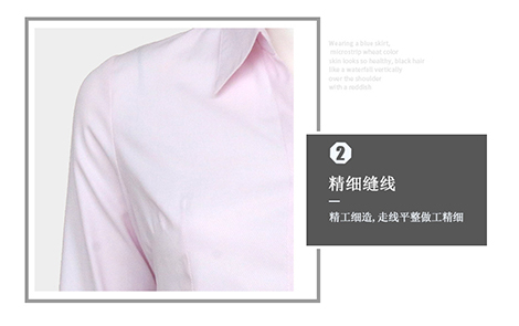 汕頭粉色小斜條棉質女士長袖襯衫